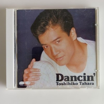 Toshihiko Tahara Dancin' CD Album