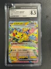 Pokemon CGC 8.5 MINT 2025 JAPANESE 044 Mega Dream ex Pikachu ex