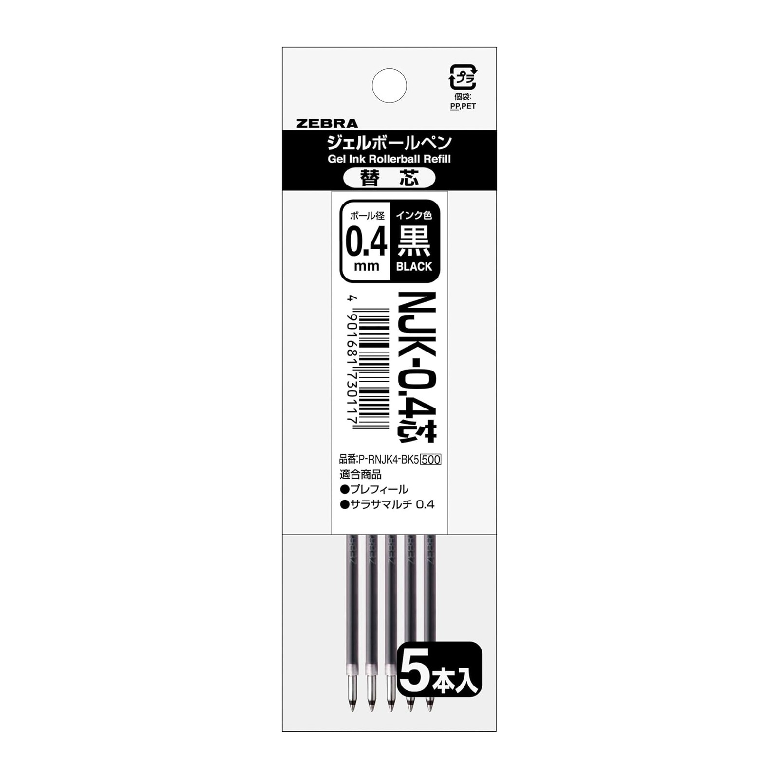 Zebra SARASA NJK-0.4 0.4mm Gel Ink Rollerball Pen Refills (Pack of 5) Black Ink