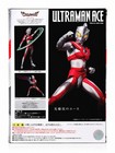 Bandai ULTRA-ACT Ultraman Ace Figure Ultraman Franchise 2012 — photo 2