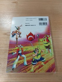 Tengai Makyo 4th Apocalypse Sega Saturn Official Art Book Free Shipping