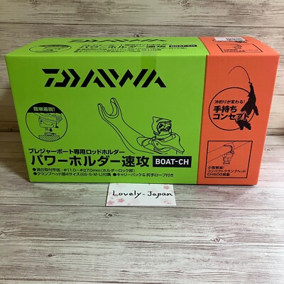 DAIWA Rod Holder Power Holder Quick Attack BOAT-CH Red 707039 11 