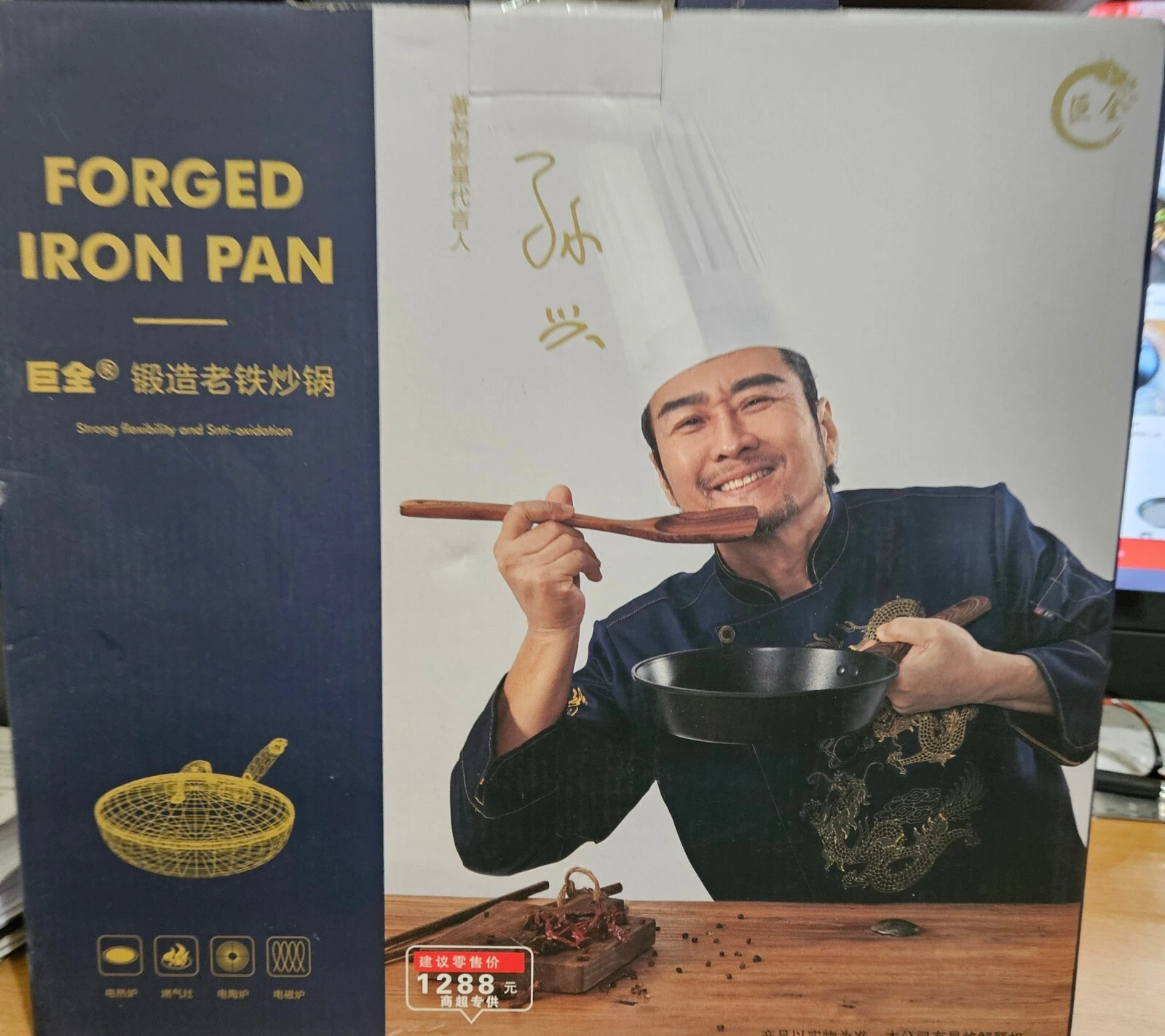 Forged Iron Pan Wok Carbon Steel Chinese Pan Traditional with wooden spoon ~NEW~