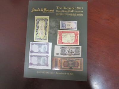Stack's Bowers Auction: 2023 World Bank Notes Auction in Hong Kong