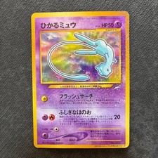 Shining Mew [CoroCoro] #151 Prices | Pokemon Japanese Promo