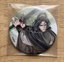 Mo Dao Zu Shi Grandmaster of Demonic Cultivation Badge - Nie Mingjue