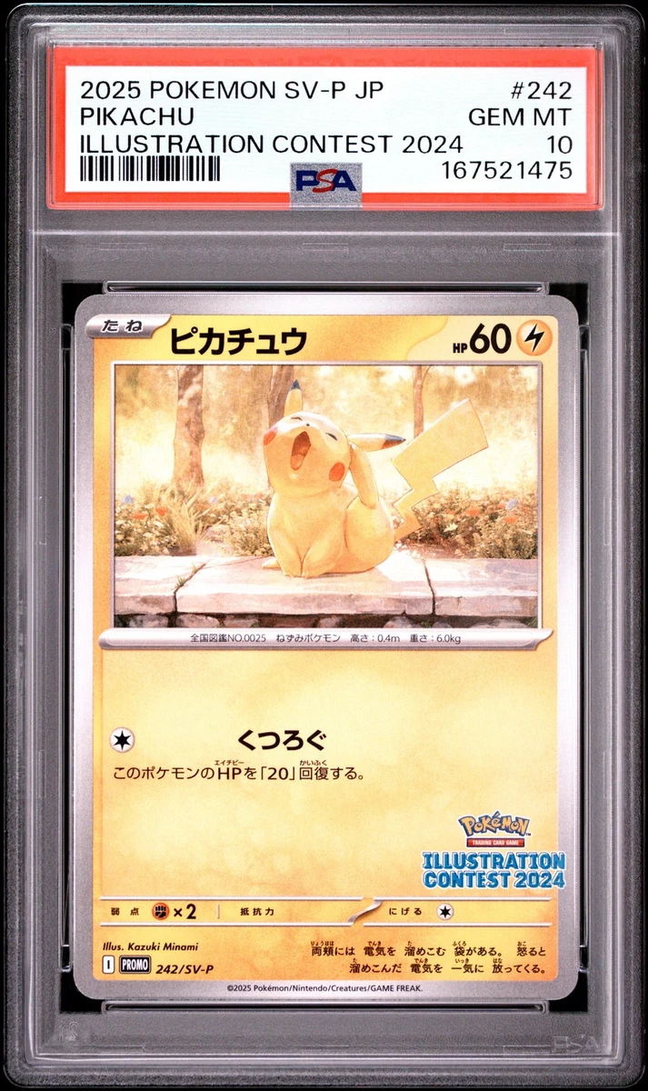 Pikachu 242 Sv-P Promotional Cards for sale | eBay