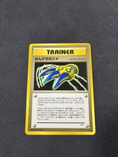 Counterattack Claws Japanese Neo 4 Dark To Light Destiny Pokemon NM 