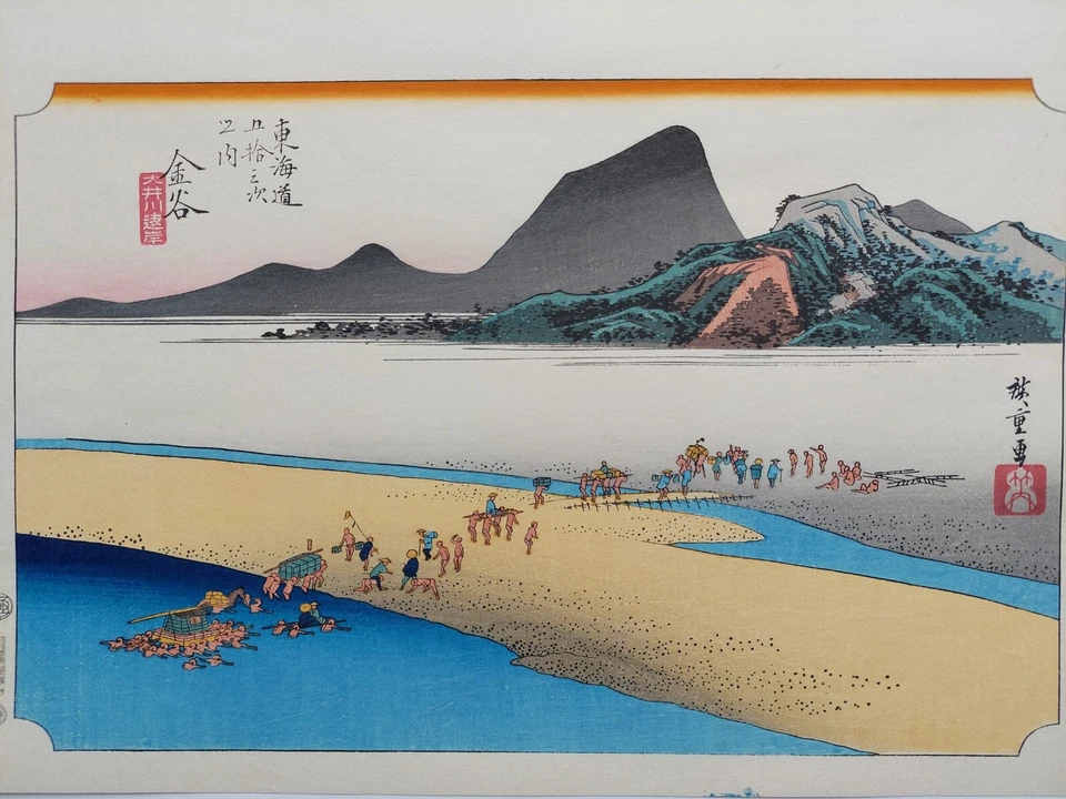 IMPRESIÓN XILOGRAFÍA ARTE JAPONÉS VINTAGE Foto 2 de 4