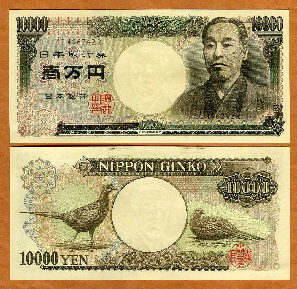 未曾流通日本纸币| eBay