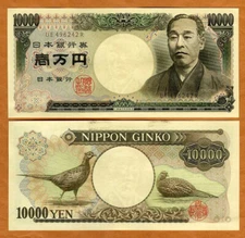 Japan, 10000 Yen, ND (1993-2003), P-102b, UNC