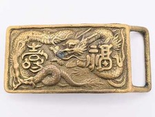 Solid Brass 1970s Asian Dragon Character Letters Vintage Belt Buckle