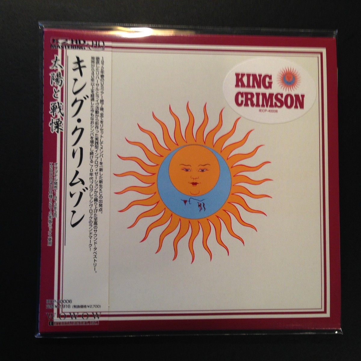 洋楽 King Crimson Larks Tongues Promo HQCD Larks' Tongues In Aspic-King Crimson (HQCD, Mini-LP, Remastered