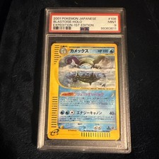 Pokemon PSA 9 Giapponese 1° Edizione Blastoise 108/128 Spedizione Holo Raro Mint