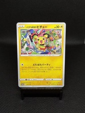 Mischievous Pichu - 214/S-P - Miscellaneous Cards & Products (MCAP) NM