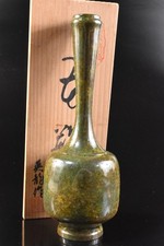 R5703: Japanese Casting copper FLOWER BUD VASE/craned neck , auto w/signed box