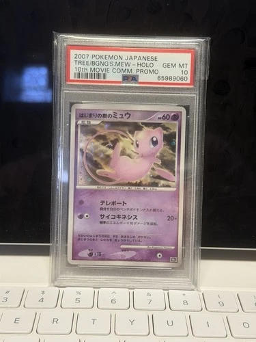 2007 POKEMON JAPANESE 10TH MOVIE COMM PROMO TREE OF BEGINNING'S MEW-HOLO PSA 10