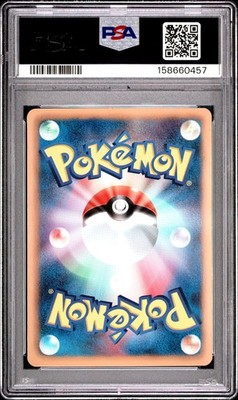 Pikachu 007/020 Shiny Collection Holo (Japanese) for sale online