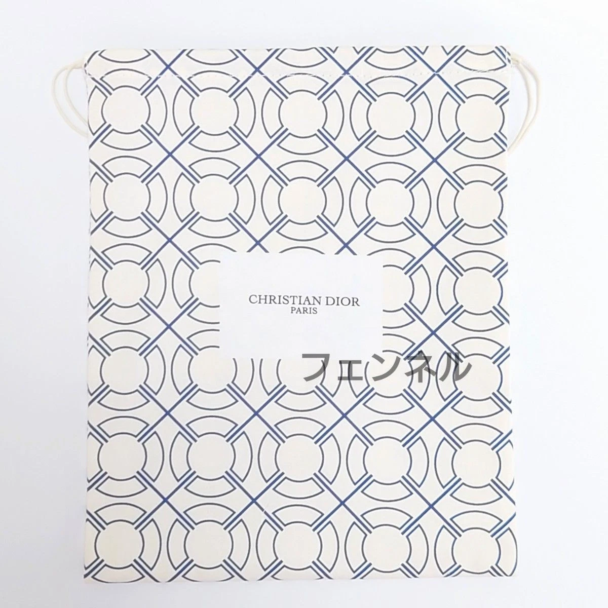 Etui pochette Christian Dior Regular Nouveauté Marine cordon de serrage limité bleu bleu bleu