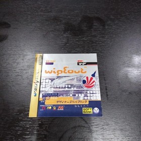 [SS] wipeout Sega Saturn