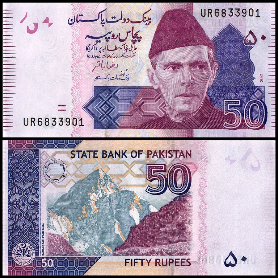 Pakistan 50 Rupees 2021 P 47o UNC eBay