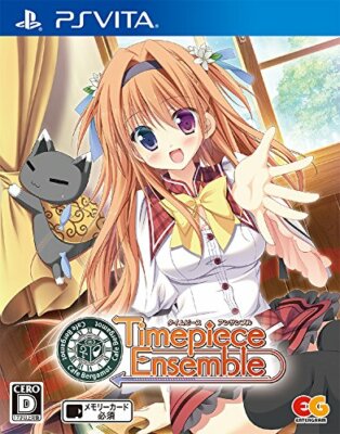 新品 未開封　psvita Timepiece Ensemble 限定版 USED PS Vita Timepiece Ensemble Normal Edition PSV 00580