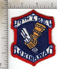 7 TACTICAL DEPOT SQUADRON  - KADENA AIR BASE, OKINAWA - COLD WAR + END OF AN ERA