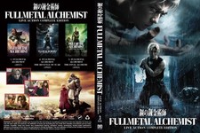 Live-Action Movie Trilogy Fullmetal Alchemist Complete Edition English Dubbed