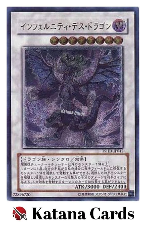 Yugioh Cards | Infernity Doom Dragon Ultimate Rare | TSHD-JP042 Japanese - Image 3 of 4