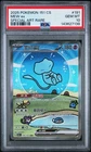 PSA 10 Pokemon Chinese Surprise Mew Ex 151C 191/151 SAR Holo Bubble Gem Mint