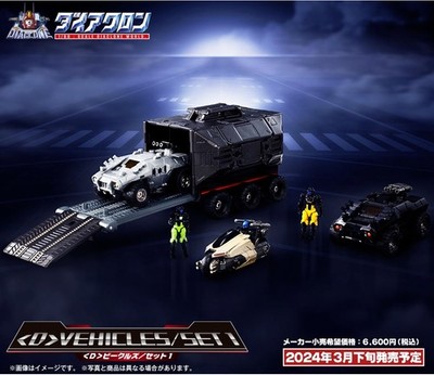 Takaratomy Diaclone Reboot D-01 D> Fahrzeuge Set 1