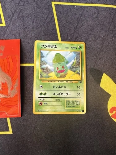 Pokemon Card Japanese No. #001 Bulbasaur Deck Vintage 148💎NM +💎