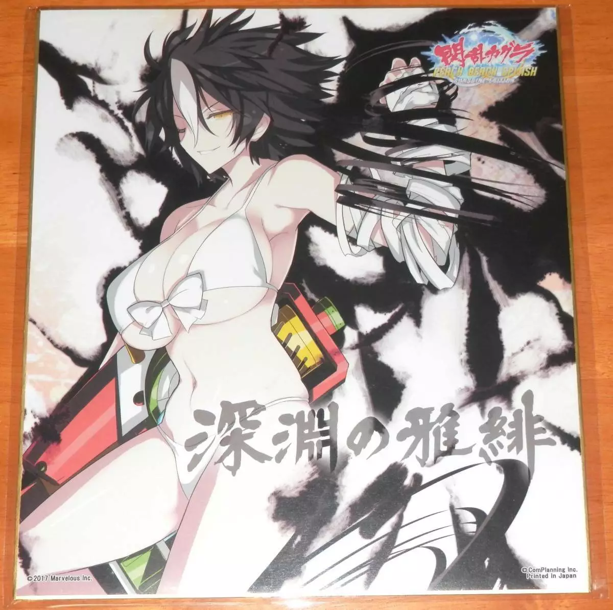 Senran Kagura | Art Board Print