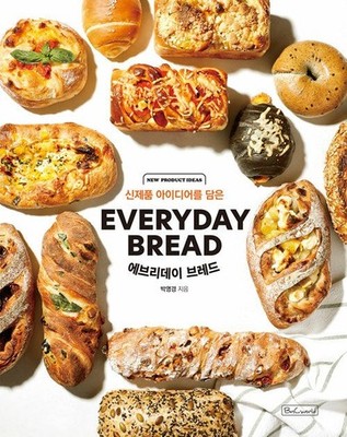 Everyday Bread: 40 Bakery Recipes 에브리데이 브레드, Korean book