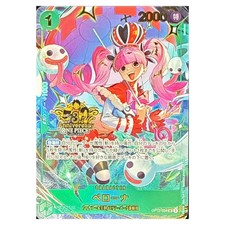 Perona [3rd Anniversary] OP12-034 Prices | One Piece Japanese