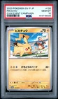 2023 POKEMON JAPANESE SV-P PROMO GYM EVENT CAMPAIGN #120 PIKACHU PSA 10