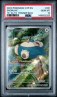 2023 POKEMON SVP EN-SV BLACK STAR PROMO 151 ELITE TRAINER BOX SNORLAX PSA 10