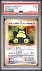 1999 POKEMON JAPANESE CD PROMO CD PROMO #143 SNORLAX-HOLO PSA 1