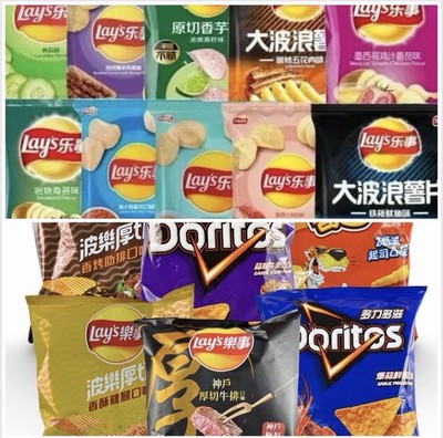 *MUST TRY*Exotic Asian Snacks!! Mix of  ANY 5 FULL SIZE Chips All Fresh Stock