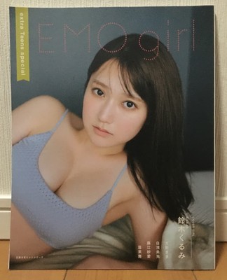 EMO Girl Extra Teens Special Kurumi Suzuki