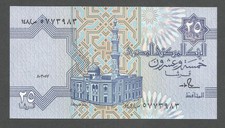 Egypt 25 Piastres 3.5.1987; UNC; P-57b; BNB-B323c; Mosque; Signature: Hamed