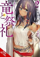 Dragon and Ceremony, Vol. 2 (Light Novel): The Passing of the Witch [Paperback]