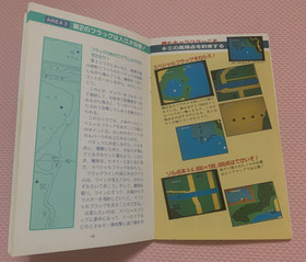 1985 XEVIOUS JAPAN Vintage NES Strategy Guide Pocket Book famicom anni 80 80