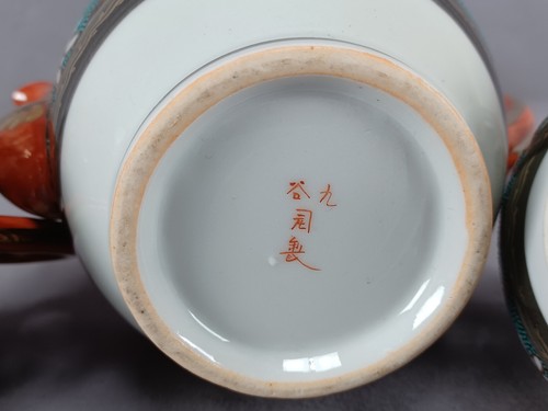 Japanese Kutani Hand Painted White Gold Floral Scrolls Green Beaded Teapot Trio - Picture 10 of 11