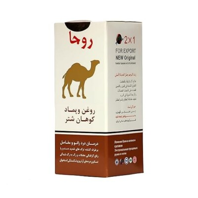 #ad Oil and ointment Camel Hump Treatment of knee pain and joints Extreme cracks $49.00