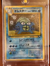 Omastar Masaki Promo Vending Series #139 Japanese Pokemon Card OLD BACK 1999 MP