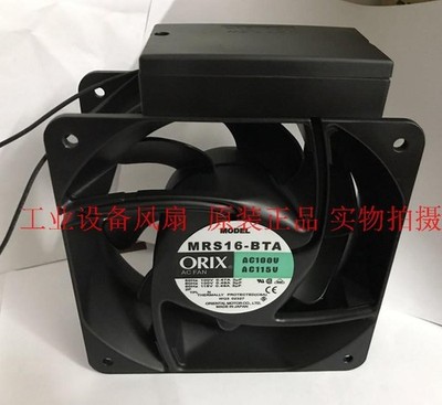 1 PCS  ORIX   Fan  MRS16-BTA  AC 100/115V 160*160*62MM cooling fan #jd