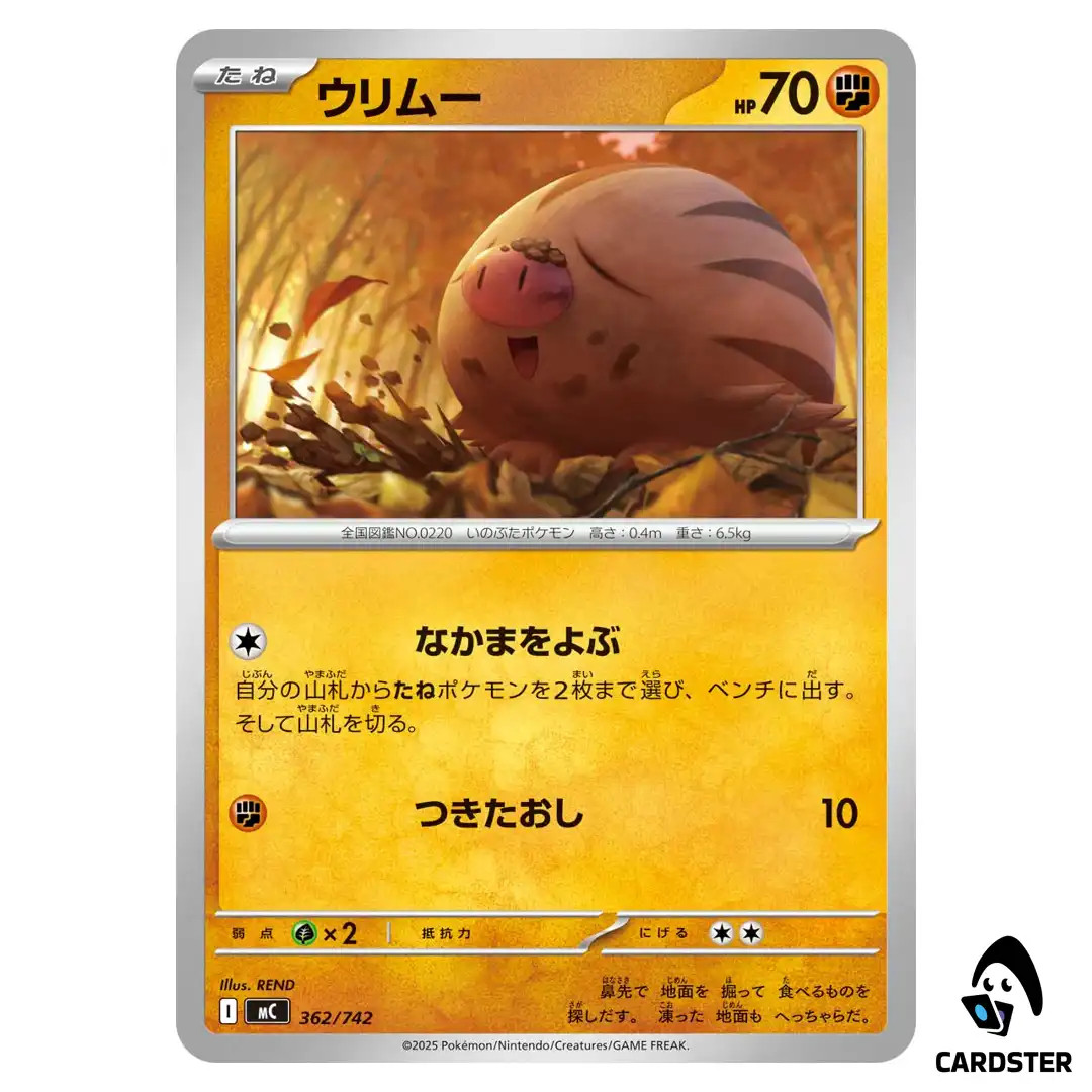 Swinub C 362/742 Pokemon Japan Start Deck 100 Battle Collection