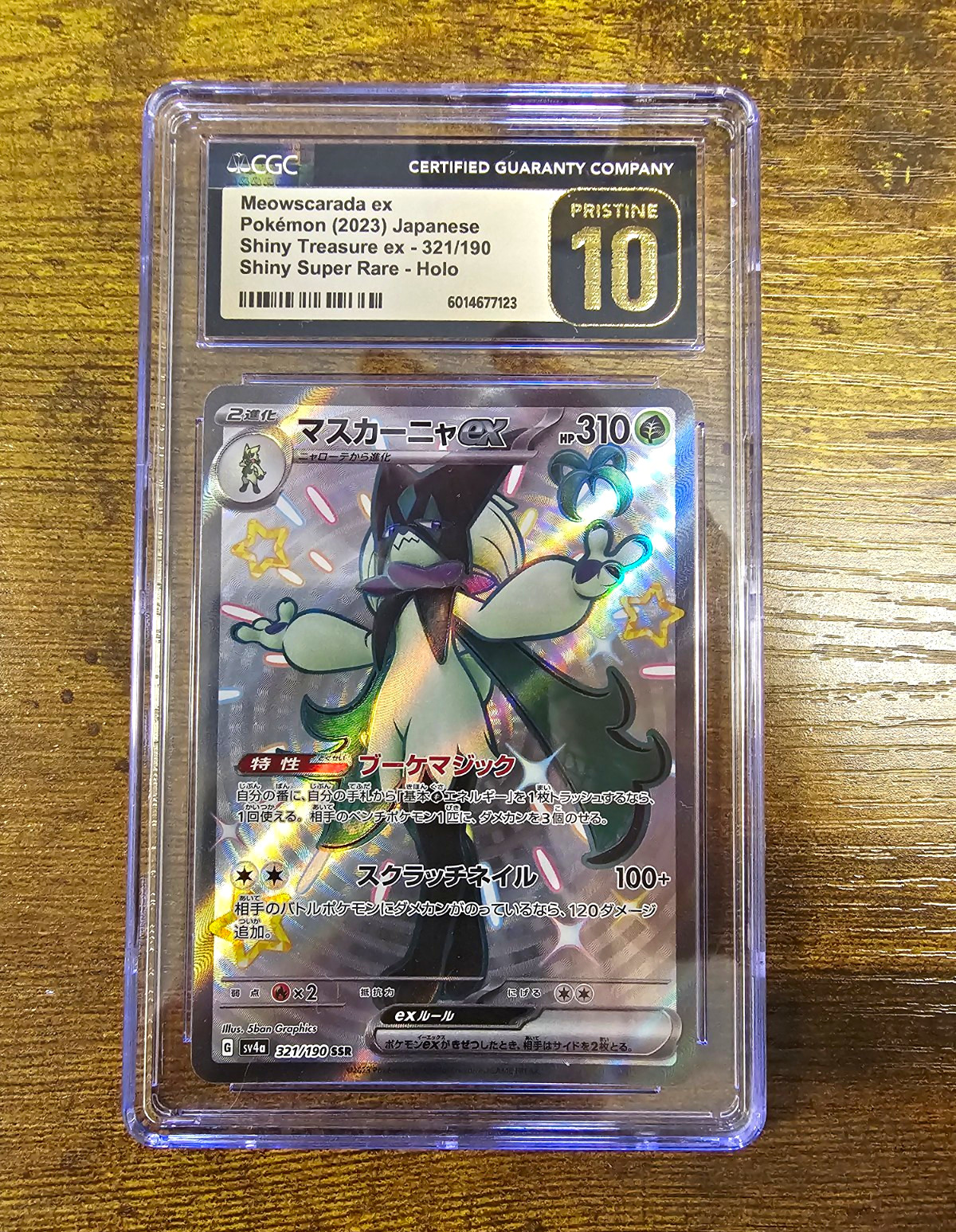 Pokémon TCG Meowscarada ex Shiny Treasure ex 321/190 SSR Holo JP Graded