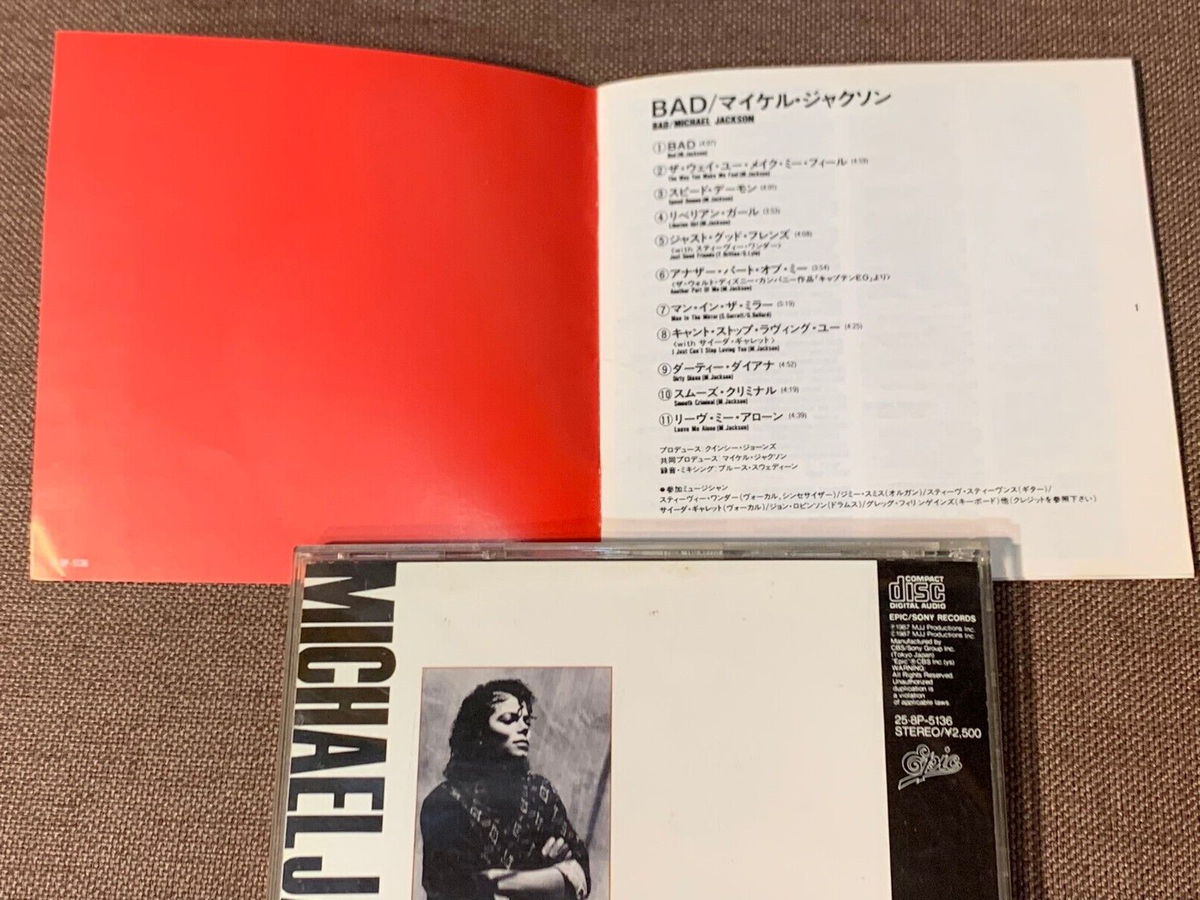 Michael JACKSON: One Night in Japan (Yokohama 1987, Sep.12) /2 CDs